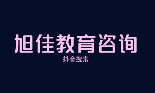 青岛黄岛区职业学校有哪些